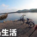 離島の海水浴場でデカいの釣れました。