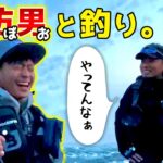 【ヒラメ釣り】寝坊すると魚が釣れるジンクスを初日から実行すると、誰かがヒラメを釣る。