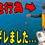 【釣り】迷惑行為をする釣り人にブチギレました、、、　　　【エギング】