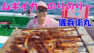 ムギイカのりのり～相模湾【ムギイカ釣り】【直結仕掛け】【多点掛け】【ムギイカ】【ニセイカ】