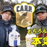 【頂上決戦】パンコイ・エリート 伊藤巧 vs 藤田京弥