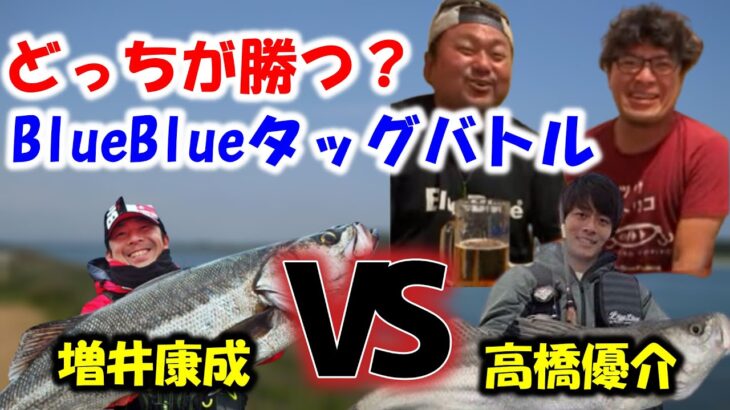 【村岡昌憲】増井康成vs高橋優介が実現したらどっちが勝つ！？