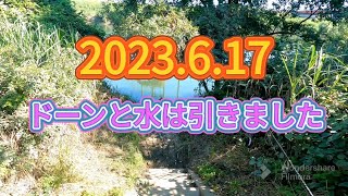 2023.6.17減水後は活性が凄かった！宇治川ブラックバス釣り！