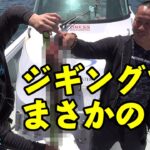 【ジギング＆ライトジギング】しょうちゃんがまさかの？！阪神タイガースOB 狩野恵輔の釣り奮闘記 Vol 133