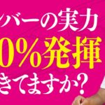 この動画をチェックしてヒラメ釣りに出かけよう！〔堀田光哉が徹底解説〕