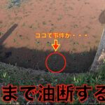 【衝撃】まさに衝撃映像 ⁉︎ ルアーを足元まで引いてたらいきなり・・・【バス釣り】