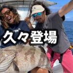 【ジギング】チャイロマルハタ２３．３キロ浮上【奄美大島】