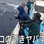 【マグロ】離島の怪物とバトル　【ジギング】　#ルアーフィッシング #御蔵島　#マグロジギング　#恵丸