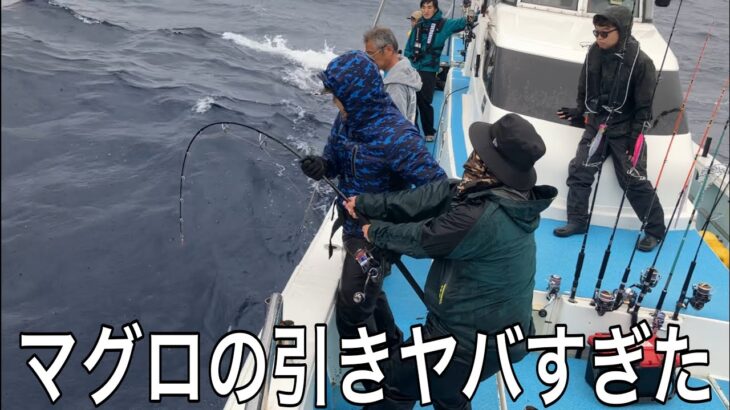 【マグロ】離島の怪物とバトル　【ジギング】　#ルアーフィッシング #御蔵島　#マグロジギング　#恵丸