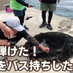 怖ろしい仕掛けで釣れた年無しをブラックバスのように持ってしまった堤防集団と遭遇