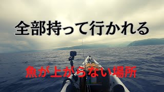 水深100mオーバーで掛かった魚が殆ど食いちぎられる