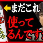 １００円で買える！コスパ最強☆PEラインコーティング剤　村岡昌憲【切り抜き】