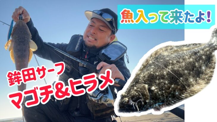 着水後に即ヒット‼️まさか◯◯◯が釣れるなんてW