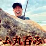 【東北サーフ遠征２】ルアー丸呑み！！地形と流れを見ればヒラメは釣れる！！！そして仙台へ、、、