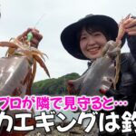 真夏のエギング攻略！見てわかる夏イカの釣り方を釣りガールに伝授の旅に行くと…