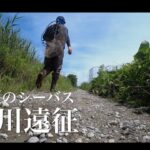 石川県初のシーバスを追う。編【シーバス遠征】