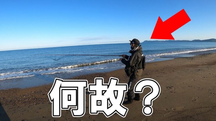 ４km続くサーフでなぜかここだけ魚が釣れるという場所を確かめてみた