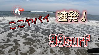 餌釣りのようにヒラメが連発する場所が熱暑だった真夏のフラットフィッシング！