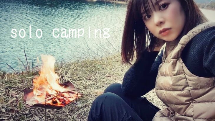 【キャンプ女子】ヘタくそなソロキャンデビュー【軍幕キャンプ】