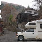 【車中泊】雨と酷道の飛騨！60万中古キャンピングカーに住む家族の旅