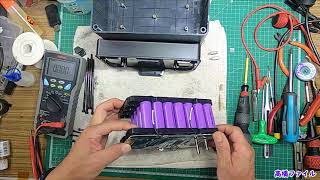 【ポータブル電源修理依頼 16台目 電源が入らない】修理完了 ジャンク購入 ALLPOWERS S300 78000mAh288wh大容量バッテリー 小型軽量 ワイヤレス充電器