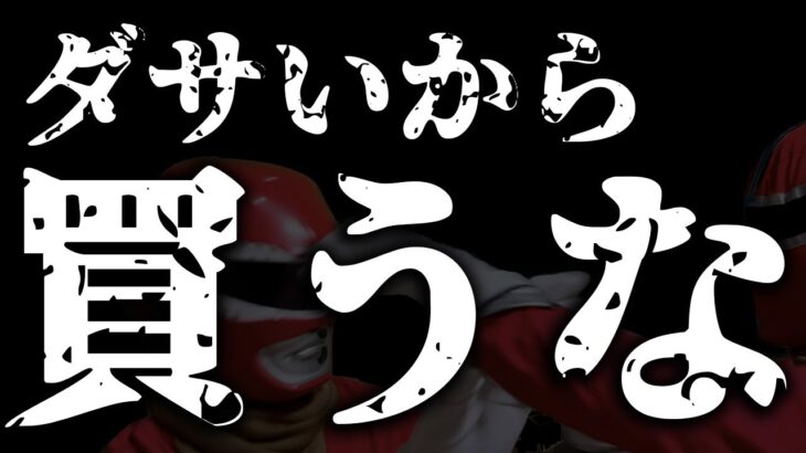 キャンプでの正しいマウントのとり方を教えてやるよ