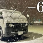 【雪中車中泊】−6℃の極寒、大雪の中ハイエースで過ごす車中泊
