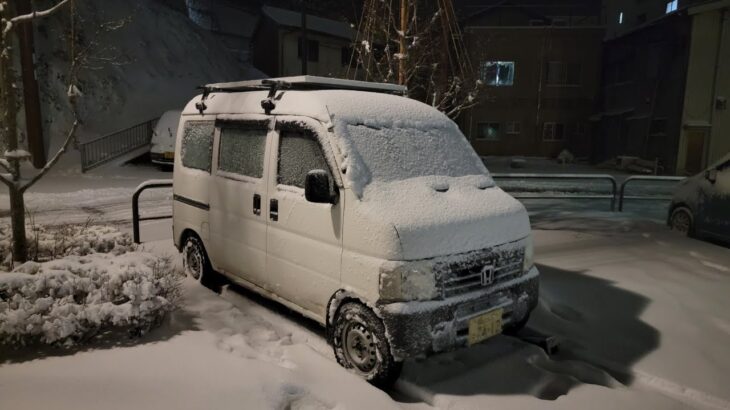 10年に一度の寒波の夜に温泉街の片隅で一夜を過ごす車中泊