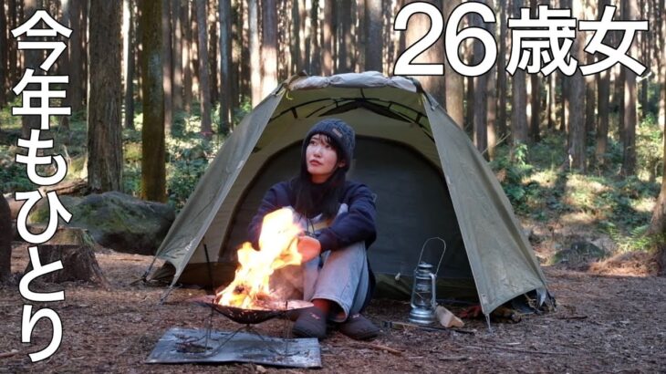【原付キャンパー】新年初キャンプは真冬に暖房器具なしの軽装備で