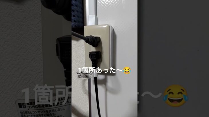 ポータブル電源 充電出来た😭🔋