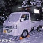 ［深雪車中泊］ドカ雪で一面真っ白‼︎-5℃の雪の中、自作の軽トラキャンピングカーでひとり車中泊｜145