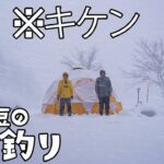 【-8.3℃】大寒波大吹雪キャンプが○○すぎた
