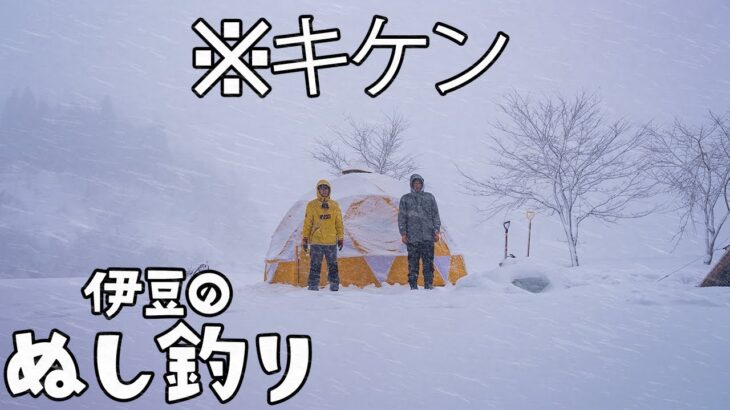 【-8.3℃】大寒波大吹雪キャンプが○○すぎた
