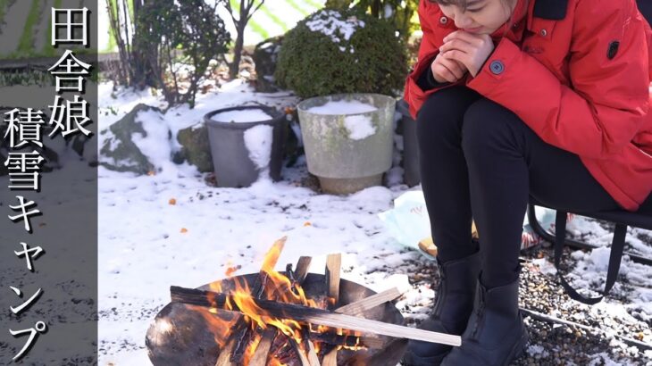 【女子ソロキャン】雪が降ってしまい、キャンプ場に行くのを諦めました。