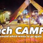 初めてのキャンプ場「7inch CAMP」また行きたくなる富士山も拝めるキャンプ場でした！焚き火とランタンに癒され𩸽にステーキそして焼肉して最後は鍋！食べ過ぎ飲み過ぎましたが楽しかった！春2023年