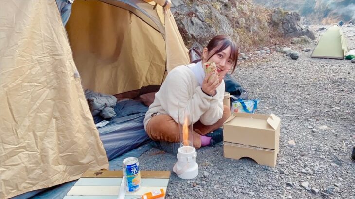 【女子ソロキャン】段ボール燻製とお酒とバイオエタノール暖炉で最高キャンプ
