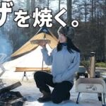 【雪中ソロキャン】持ち運べる本格ピザ窯で作る最強キャンプ飯　#ENRO