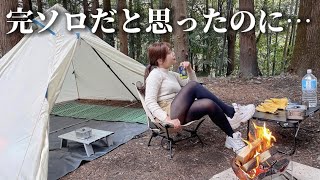 【驚愕…】あるけど使えない〇〇？！私にはソロキャン聖地は厳しすぎた。【ソロキャンプ】