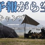 【ソロキャン】瀬戸内海を目の前にほぼ完ソロキャンプ楽しんできた！ muraco / NORM3P ＆ OCTA 4 SPARK #35