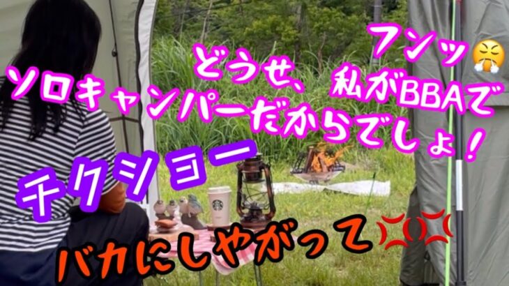 そんな事言ってくる❓呆れた提言💦私、完全にバカにされたわ😭聞いて下さい！私の愚痴を💦