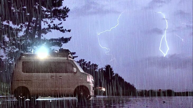 警報レベルの雷雨で車中泊。１日中ずっと雷が鳴り続ける日の過ごし方。