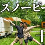 【車中泊キャンプ】初めての北海道・十勝エリアで快適夏キャンプ！