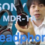 【音】SONYのヘッドフォンMDR1Aに関してお話しします。