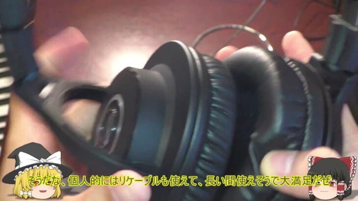 audio-technicaのモニターヘッドホン ATH-M40xレビュー【ゆっくり商品紹介】#2