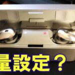 【音】Sonyの完全ワイヤレスイヤホン！WF-1000Xの音量に関して！設定わかりにくくない？