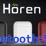 Bluetooth5.0！完全ワイヤレスイヤホン Horen FG-X1T を聴いてみた！