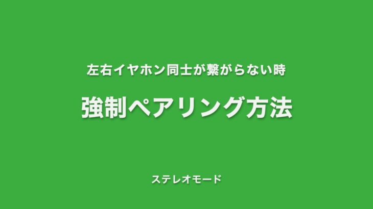 QCY T1 完全ワイヤレスイヤホン ペアリング方法（ QCY-T1 ）