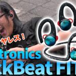 絶対に外れないワイヤレスイヤホン！？Plantronics BackBeat FIT 2100 & 3100