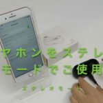 QCY T1 完全ワイヤレスイヤホン ペアリング方法（ QCY-T1 ）