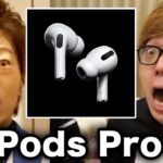 【開封レビュー】AirPods Proに衝撃を受けて固まった兄弟がこちらwww